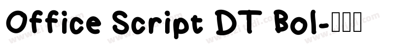 Office Script DT Bol字体转换